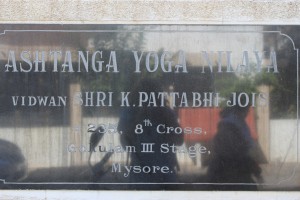 Jois Yoga Shala