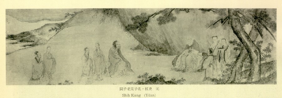 "Konfuzius-laozi" by Shih K'ang - http://www2.kenyon.edu/Depts/Religion/Fac/Adler/Reln471/pix.htm. Licensed under Public Domain via Wikimedia Commons - https://commons.wikimedia.org/wiki/File:Konfuzius-laozi.jpg#/media/File:Konfuzius-LaoTse.jpg